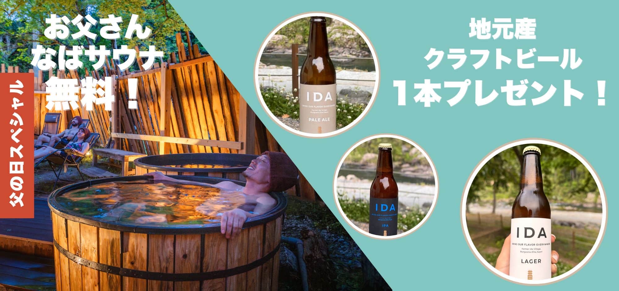 里の旅リゾート ロッジきよかわ その他